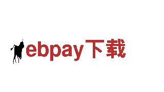 ebpay下载-独一无二的观光旅游企业